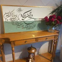 تابلو وان یکاد برجسته|تابلو، نقاشی، عکس|تهران, افسریه جنوبی|دیوار