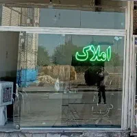 مغازه22متری ، حجت توس|فروش مغازه و غرفه|مشهد, حضرت حجت|دیوار