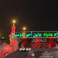 شروع مدارس با عطر، حسینی