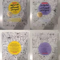 فروش فوری کتاب تست مهروماه انسانی کاملا نو و تمیز|کتاب و مجله آموزشی|تهران, تجریش|دیوار
