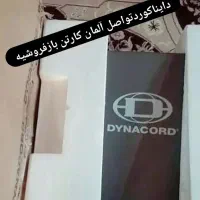 دایناکوردتواصل فروشیع