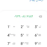 سیمکارت بدونه زنگ خور