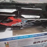 هواپیمای کنترلی فلزی بزرگ BR6608