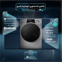 خرید ۲۴ماهه