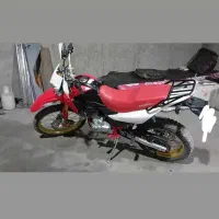 موتور تریل پیشرو