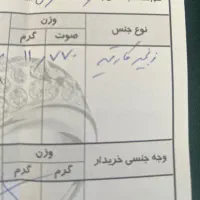 گردنبند کارتیر|جواهرات|تبریز, |دیوار