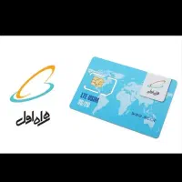 ۰۹۱۵۸۸۵۰۵۰۵ رند طلایی