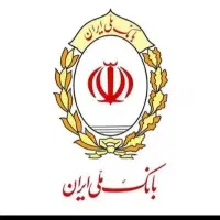 فروش امتیاز اعتبارملی