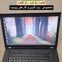 لپتاپ Lenovo T495s (نقد و اقساط)|رایانه همراه|بوشهر, |دیوار