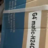 پنل اسپیلت 24هزار گری اکبند