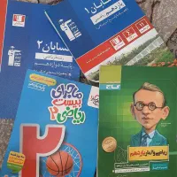 تدریس خصوصی ریاضیات دبیرستان