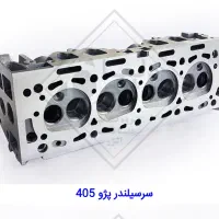 سر سیلند نو کامل و لخت|قطعات یدکی و لوازم جانبی|اراک, |دیوار