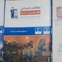 کتاب مطالعات و قرآن و پیام های آسمانی و فارسی نهم