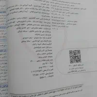 زیست شناسی دوازدهم خیلی سبز|کتاب و مجله آموزشی|قم, تولید دارو و یخچال|دیوار