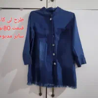 بلوز شومیز شلوار دامن تونیک بافت و اورال۳۶و..|لباس|ماهدشت, |دیوار