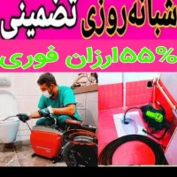 لوله بازکنی شهرک راه آهن،دهکده،شهرک آزادی،اکباتان|خدمات پیشه و مهارت|تهران, شهرک آزادی|دیوار