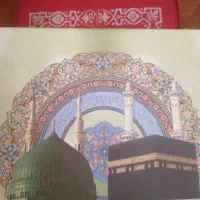 فیش حج عمره