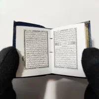 قرآن کوچک جیبی (کل قرآن)|کتاب و مجله مذهبی|تهران, دارآباد|دیوار