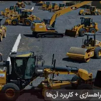 زامیاد کارون، مدل ۱۴۰۴|خودرو سواری و وانت|آبادان, |دیوار