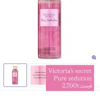 بادی میست های ویکتوریا سکرت موجود در ایران|آرایشی، بهداشتی، درمانی|بابل, |دیوار