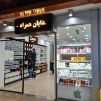 فروشنده لوازم جانبی اقا و خانم