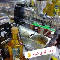 روغن کنجد خالص|خوردنی و آشامیدنی|قم, علی آباد سعدگان|دیوار