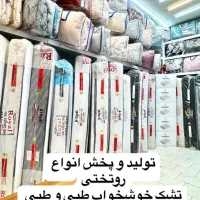 تشک رویال ۳۰ سانت فقط ۲۴۰۰ تولید و‌پخش فاتحی