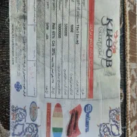 گلیم|گلیم، جاجیم، گبه|زاهدان, |دیوار