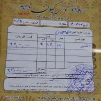 دستبند طلا گمشده حوالی امام زاده حسن