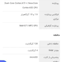 سامسونگ A30s|موبایل|قم, بنیاد|دیوار