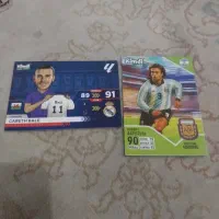 کیمدی|کلکسیون و سرگرمی|قائن, |دیوار