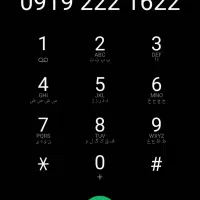 سیمکارت رند بیلبوردی