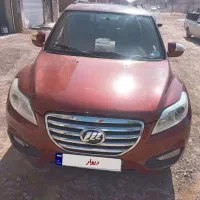 سلام لیفان ایکس