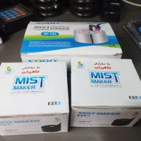 مه ساز آکواریوم