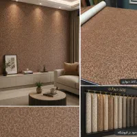 کاغذدیواری ته انباری استوک، PVC درجه یک|مصالح و تجهیزات ساختمان|مشهد, شهید بهشتی|دیوار