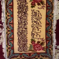 تابلو فرش دستباف