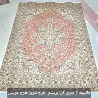 فرش تبریز /۹متری/۶متری/۳متری و کناره طرح هریز|فرش|تهران, شیراز|دیوار