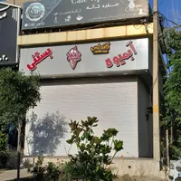 اجاره مغازه ۹۰ متری بلوار پروین|اجارهٔ مغازه و غرفه|تهران, تهرانپارس شرقی|دیوار