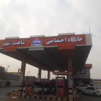 اپراتور سامانه هوشمند