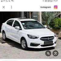 حواله شاهین G جی سانروف دار