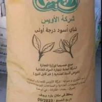 چای خالص سیلانی کله مورچه ای