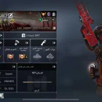 اکانت کالاف