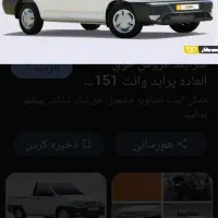 فروش وانت پراید مدل 404 کیلومتر 1000 درجد|خودرو سواری و وانت|گنبد کاووس, |دیوار