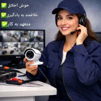 استخدام همکار خانم  محیط امن و مطمئن