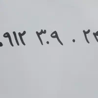 سیم کارت رند