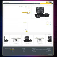 طراحی انواع سایت و اپلیکیشن ، سایت فروشگاهی