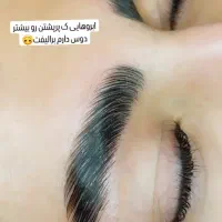 تخفیف ویژه یلدا ،اکستنشن و لیفت|خدمات آرایشگری و زیبایی|ارومیه, |دیوار