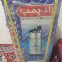 کف کش راد پمپ