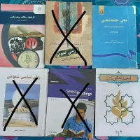 کتاب دانشگاهی