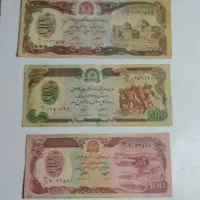 اسکناس کلکسیونی